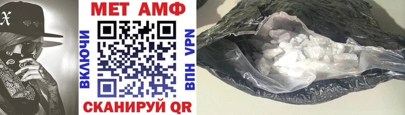 Амфетамин VHQ  где продают наркотики  blacksprut сайт  Одинцово 
