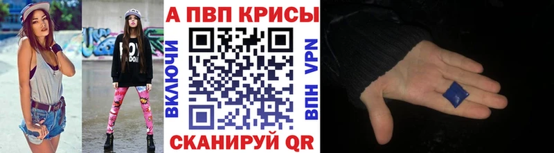 APVP мука Одинцово