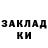 Ecstasy ешки SatHan