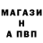 Метамфетамин кристалл Andrey B7