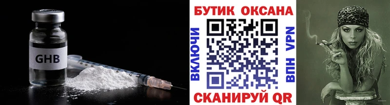 Бутират BDO 33%  Одинцово 