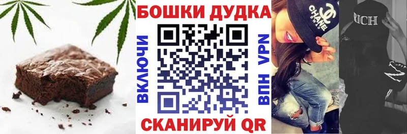 hydra ONION  Одинцово  Еда ТГК конопля 