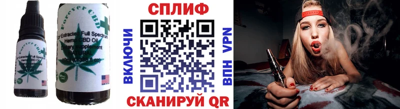 Печенье с ТГК марихуана Одинцово