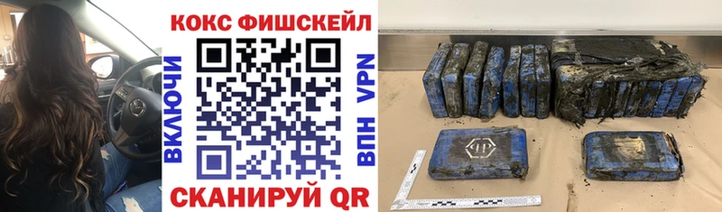 COCAIN 99% купить цена hydra ТОР Одинцово