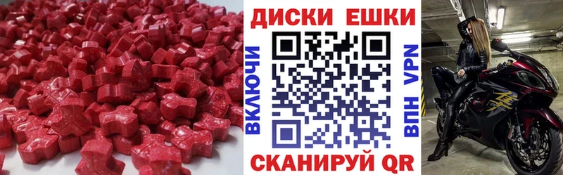 Ecstasy бентли  Одинцово 