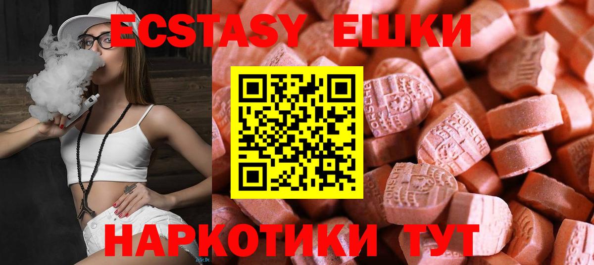 Alpha PVP СОЛЬ кристаллы  Одинцово  КОКАИН  МДМА  Мефедрон  ЭКСТАЗИ  ГАШИШ  МАРИХУАНА  Вход с VPN  Меф МЯУ МЯУ кристаллы  Гашиш 