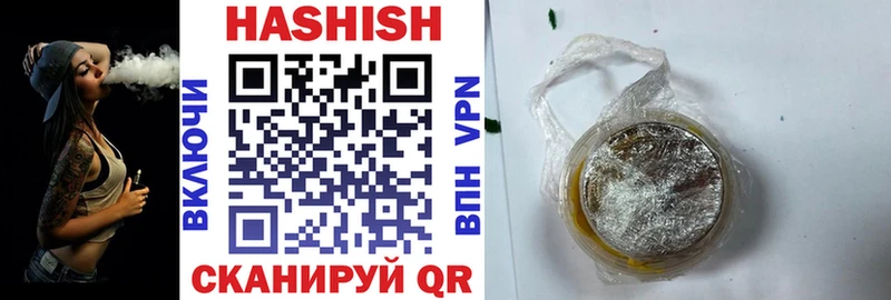 ГАШИШ индика сатива Одинцово