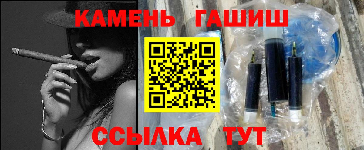 ГАШ  Вход с VPN  Одинцово  ГАШИШ индика сатива 