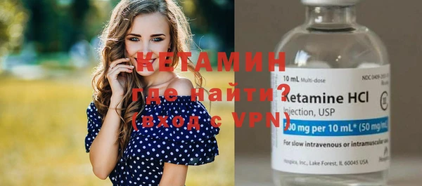 амфетамин Сосновоборск