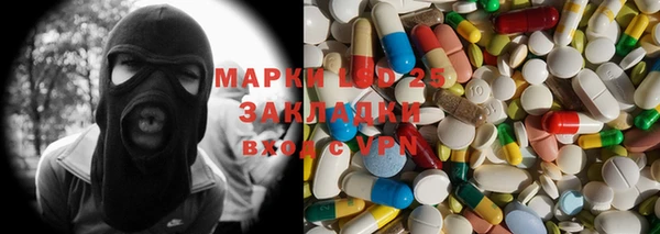 винт Медвежьегорск