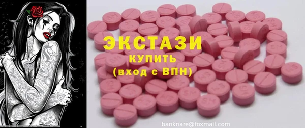 мескалин Мегион