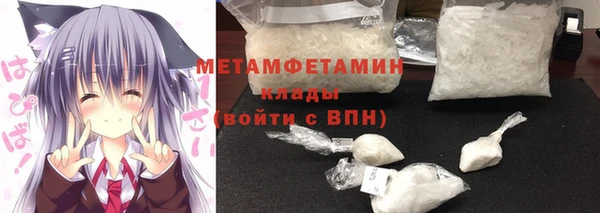 герыч Новозыбков