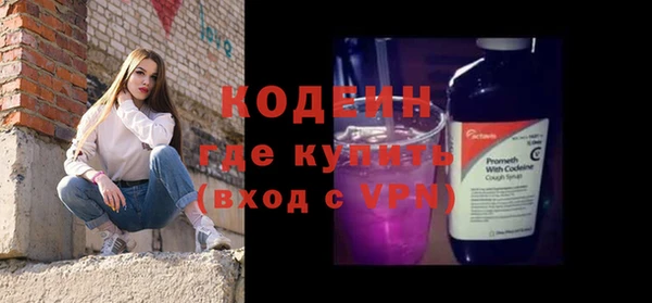 кокаин VHQ Медногорск