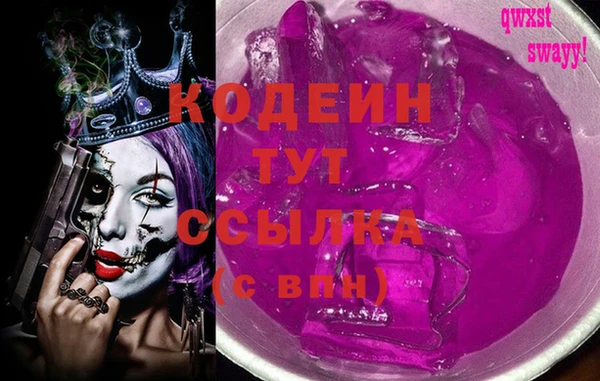 винт Медвежьегорск