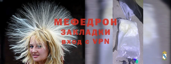 кокаин VHQ Медногорск