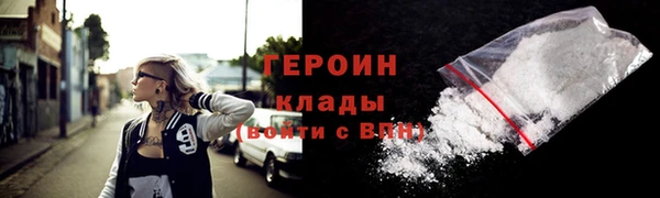 PSILOCYBIN Пересвет