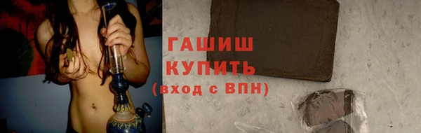 винт Медвежьегорск