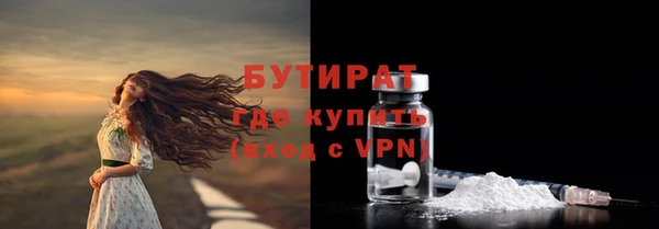 синтетический гашиш Михайловка