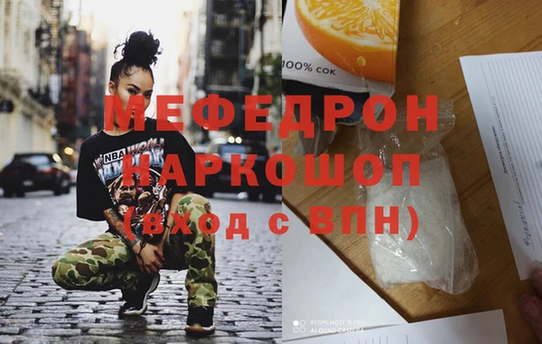 мескалин Мегион