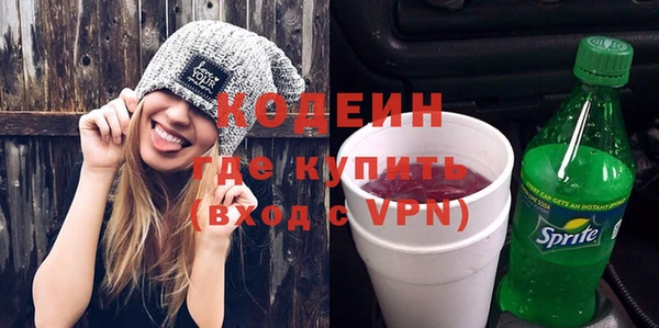 кокаин VHQ Медногорск