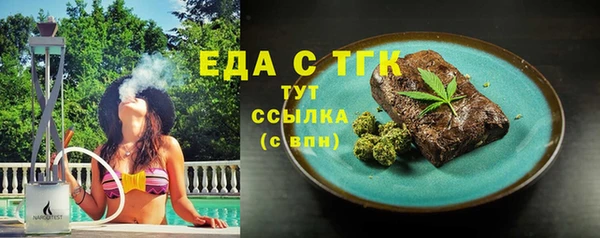 мескалин Мегион