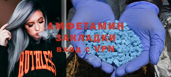 марки nbome Новокубанск