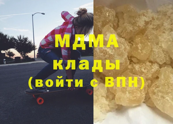 мескалин Мегион