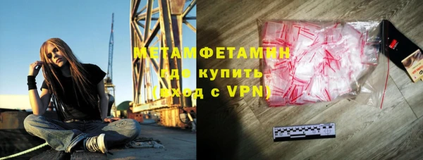 винт Медвежьегорск