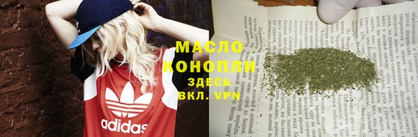 кокаин VHQ Медногорск