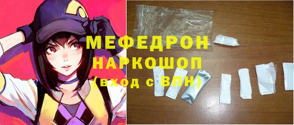 тгк Михайловск