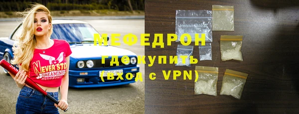 мескалин Мегион
