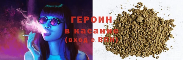 кокаин VHQ Медногорск