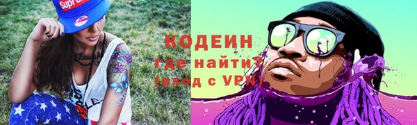 мескалин Мегион