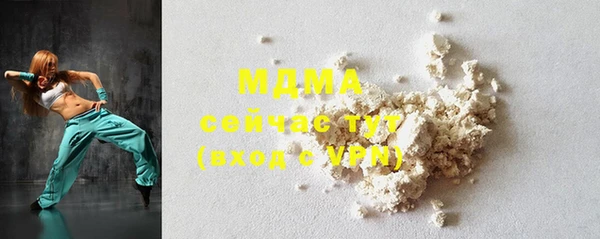 винт Медвежьегорск