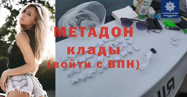 винт Медвежьегорск