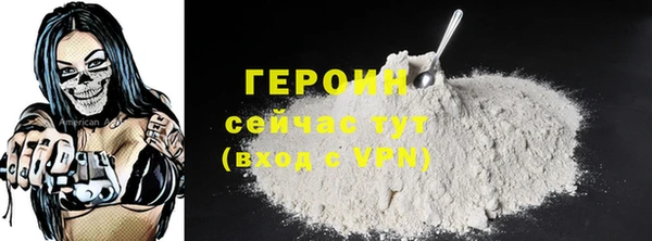 кокаин VHQ Медногорск