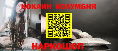 скорость mdpv Славянск-на-Кубани