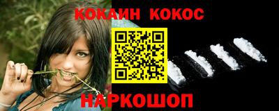 мефедрон Чебаркуль