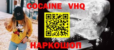 мефедрон мука Сланцы
