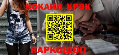 мефедрон мука Сланцы