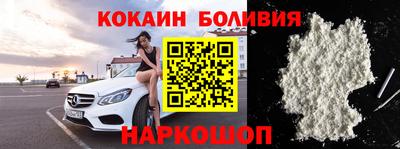скорость mdpv Славянск-на-Кубани