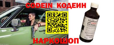 мефедрон мука Сланцы