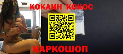 скорость mdpv Славянск-на-Кубани