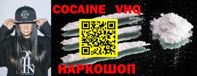 мефедрон мука Сланцы