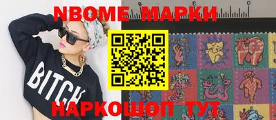мефедрон мука Сланцы