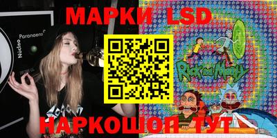 мефедрон мука Сланцы