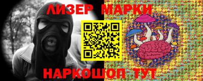 мефедрон мука Сланцы
