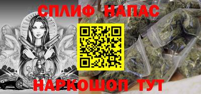 мефедрон мука Сланцы