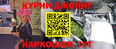 мефедрон мука Сланцы