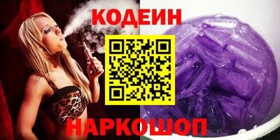 мефедрон мука Сланцы